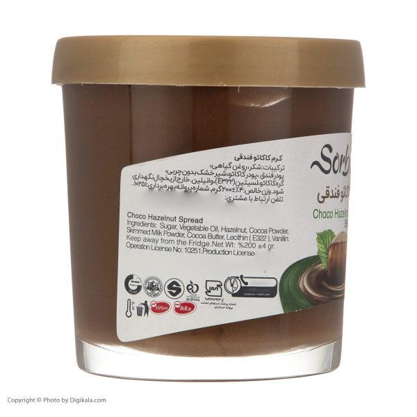 کرم کاکائو فندقی سوربن - 200 گرم